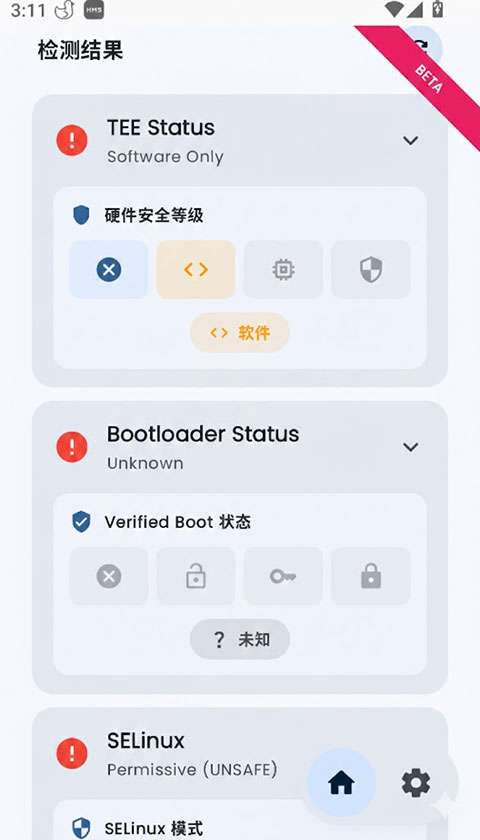 截图5